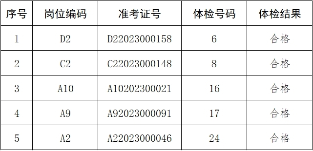 微信截圖_20231225183609.jpg
