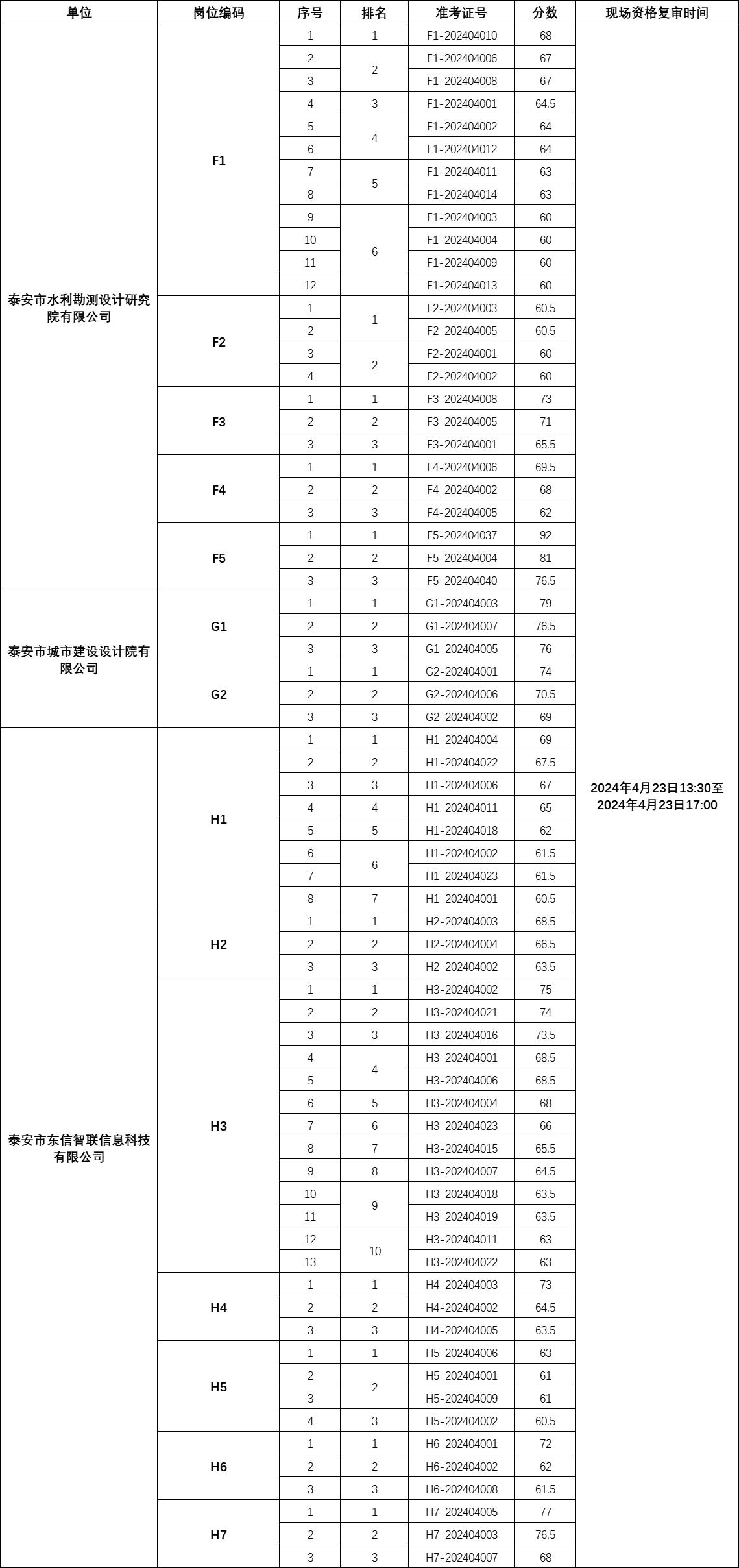 圖片2.jpg